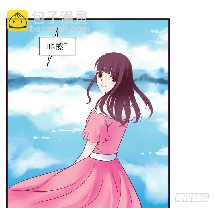 《我男友是林黛玉》黛玉老公好浪漫！ 第31页