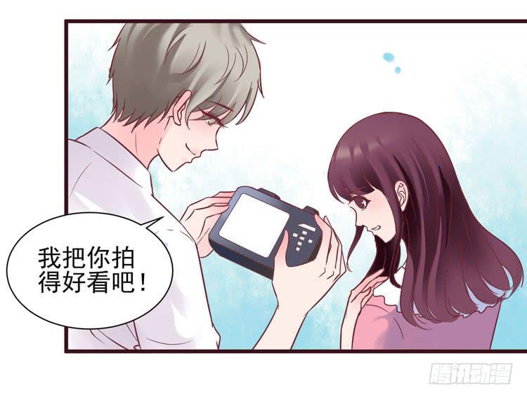 《我男友是林黛玉》黛玉老公好浪漫！ 第33页