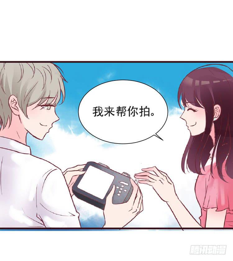 《我男友是林黛玉》黛玉老公好浪漫！ 第35页