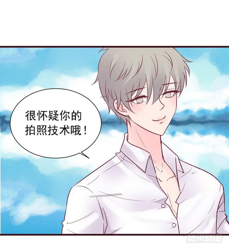 《我男友是林黛玉》黛玉老公好浪漫！ 第36页