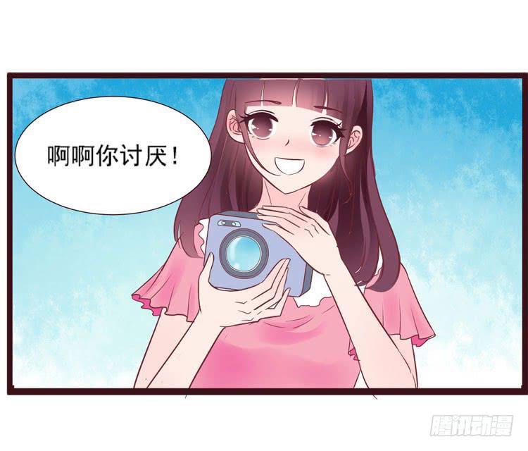 《我男友是林黛玉》黛玉老公好浪漫！ 第39页