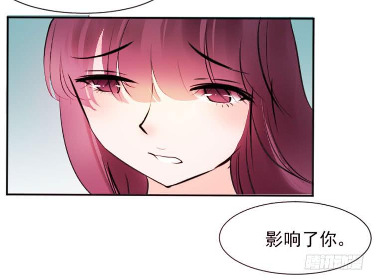 《我男友是林黛玉》黛玉老公好浪漫！ 第9页