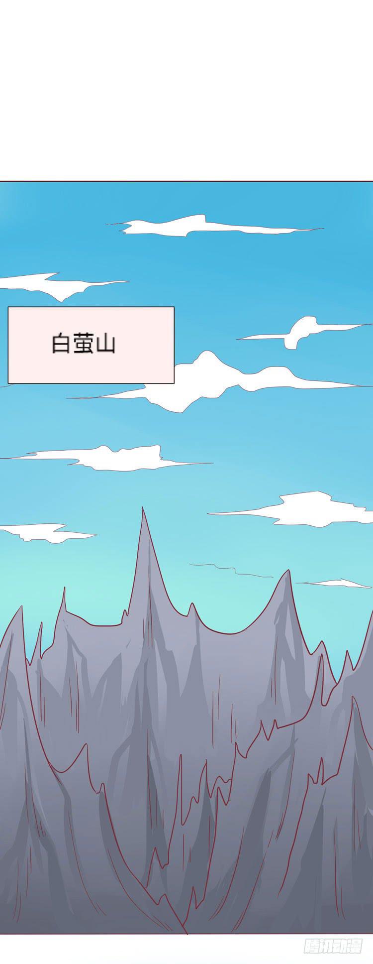 《我男友是林黛玉》为了你我愿意放弃所有！ 第47页