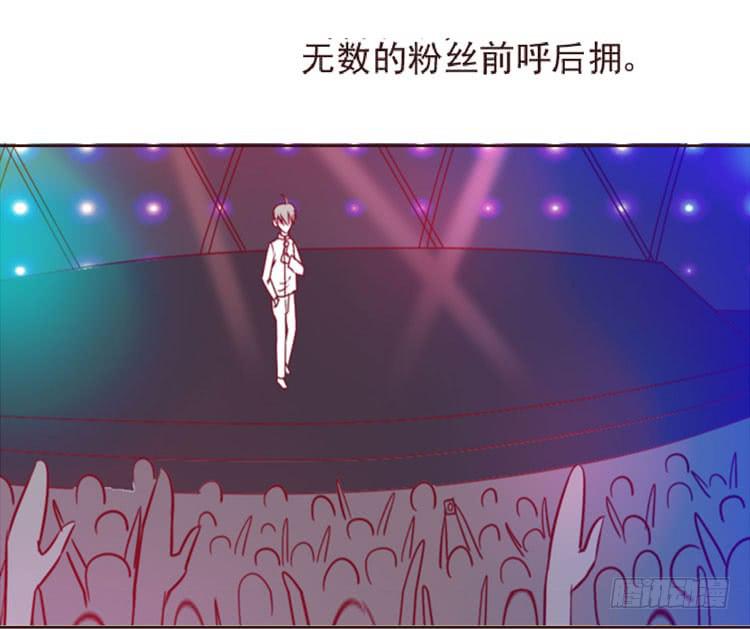 《我男友是林黛玉》神秘的红发女人又出现了 第23页