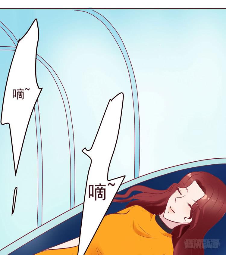 《我男友是林黛玉》神秘的红发女人又出现了 第2页