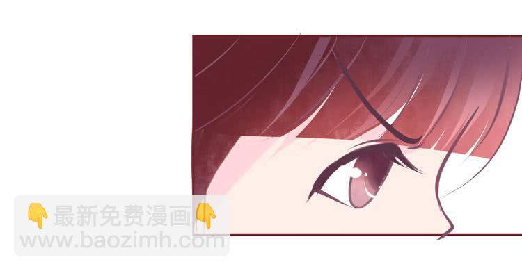 《我男友是林黛玉》神秘的红发女人又出现了 第35页