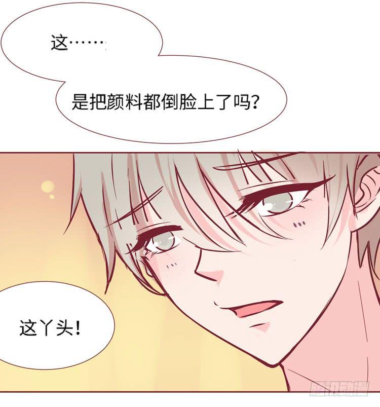 《我男友是林黛玉》神秘的红发女人又出现了 第49页