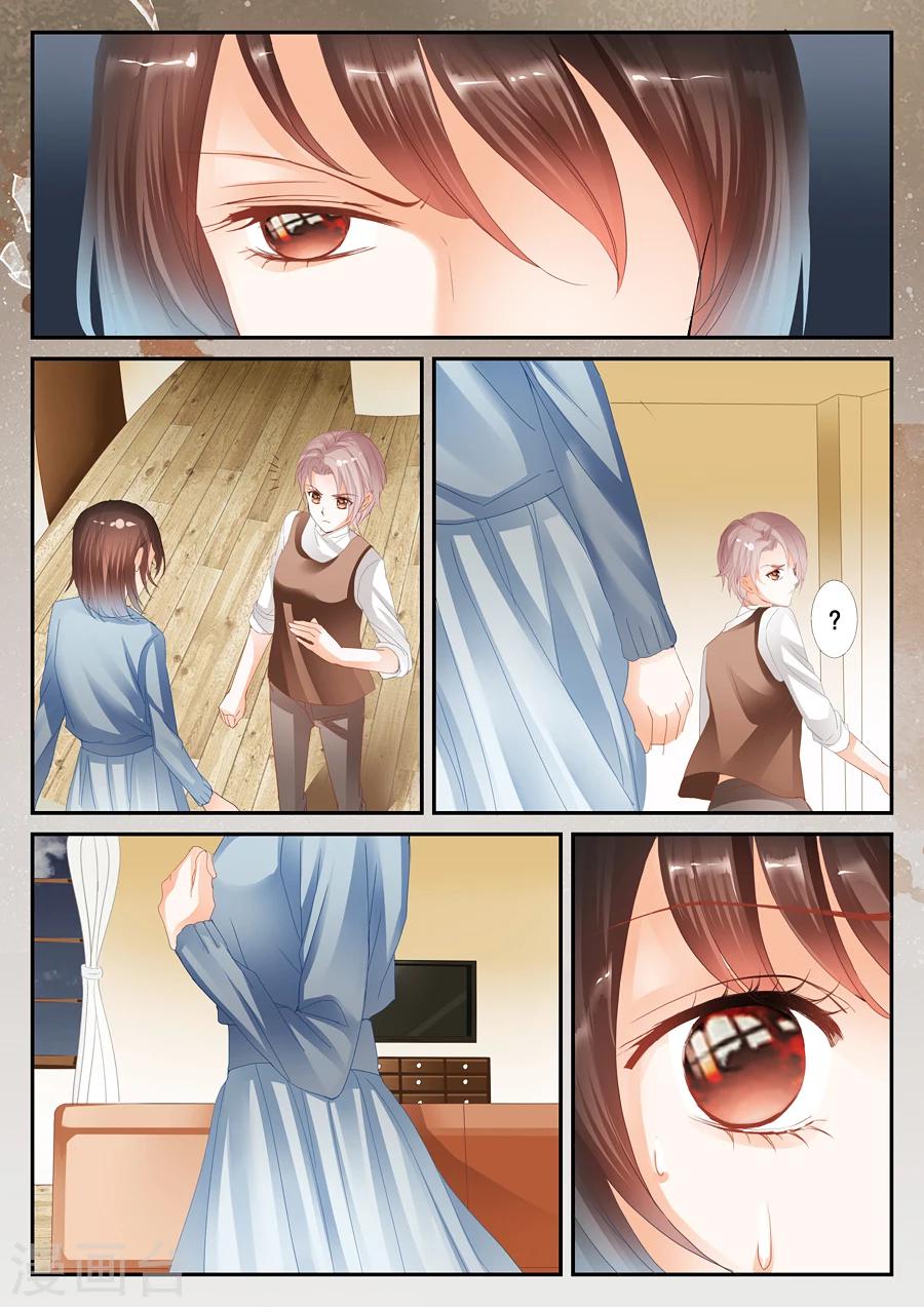 《第二类死亡》第32话 许小冰到底有没有撒谎 第2页