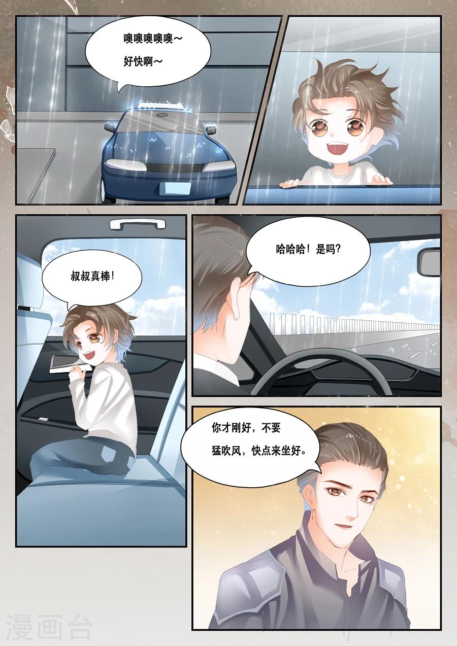 《第二类死亡》第39话 能看见别人看不见的东西 第1页