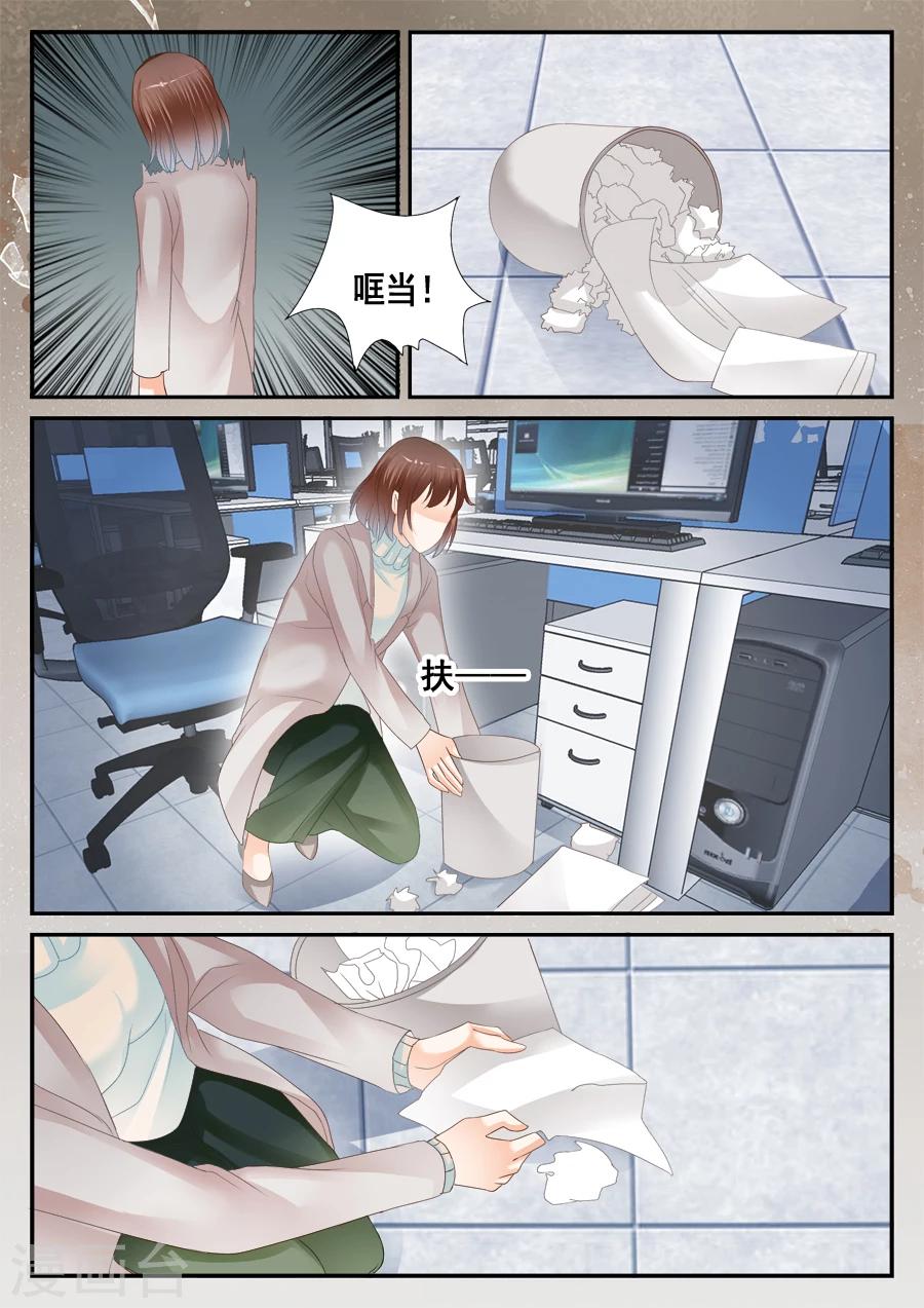 《第二类死亡》第52话 消失的李云桐 第3页
