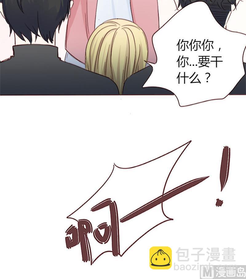 《甜契男神 阿Q萌妻》第3话 重返林海 第22页