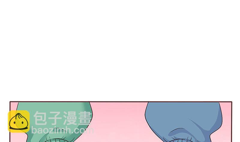 《甜契男神 阿Q萌妻》第9话 完了，走不了啦 第14页