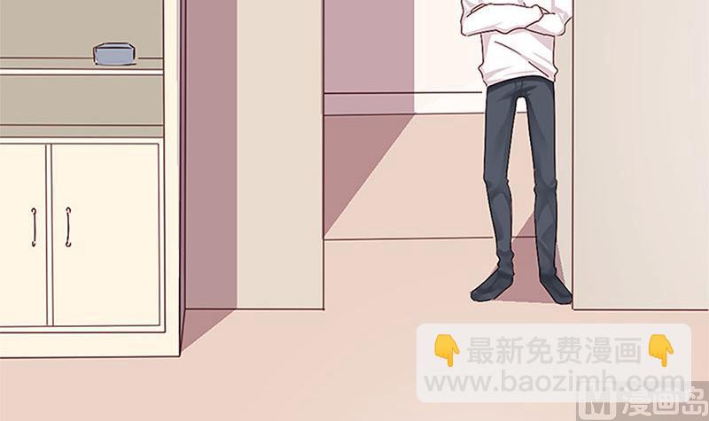 《甜契男神 阿Q萌妻》第9话 完了，走不了啦 第34页