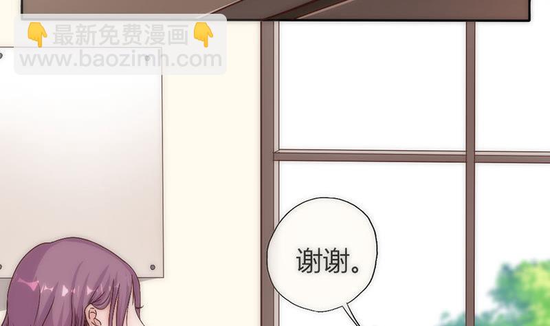 《甜契男神 阿Q萌妻》第12话 她和赵家到底什么关系？ 第11页