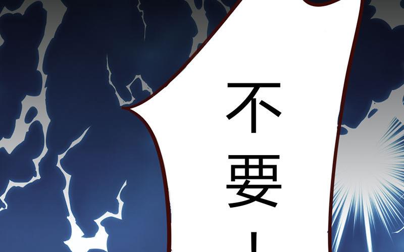 《甜契男神 阿Q萌妻》第12话 她和赵家到底什么关系？ 第19页