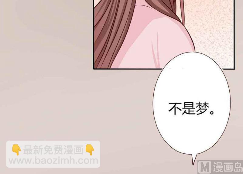 《甜契男神 阿Q萌妻》第12话 她和赵家到底什么关系？ 第27页