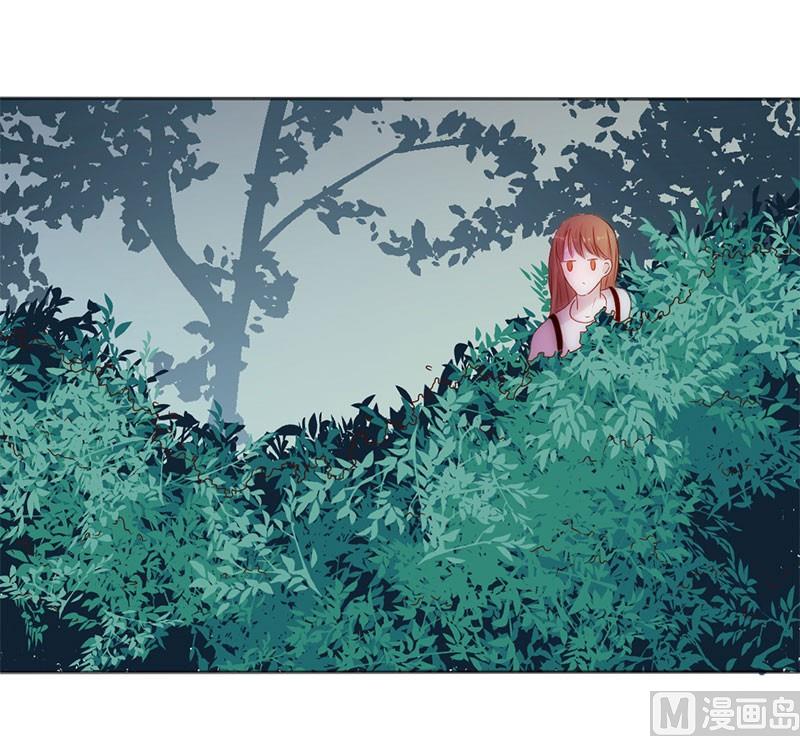《甜契男神 阿Q萌妻》第14话 深夜卷铺盖潜逃 第10页