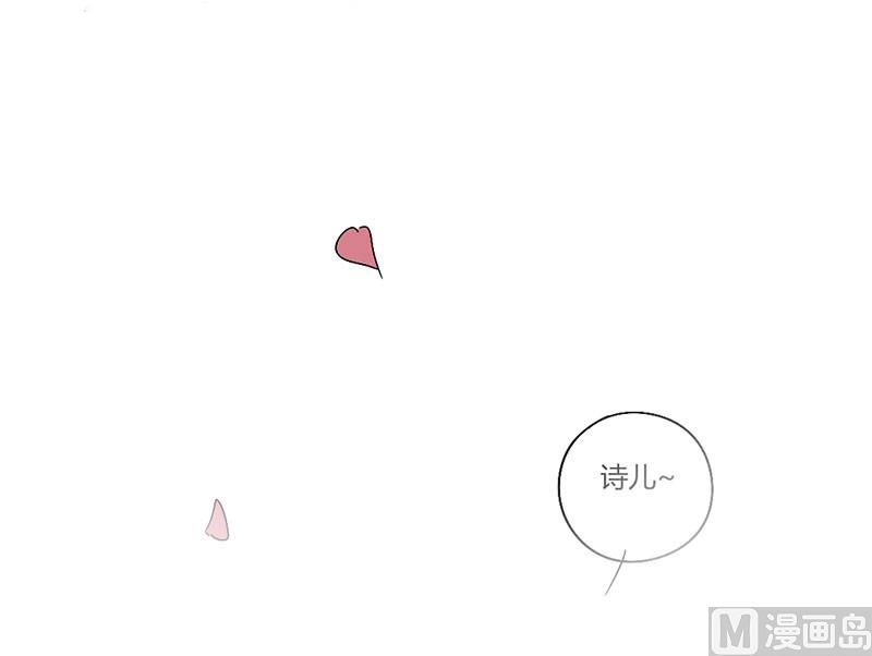 《甜契男神 阿Q萌妻》第16话 华丽扑倒他！ 第10页
