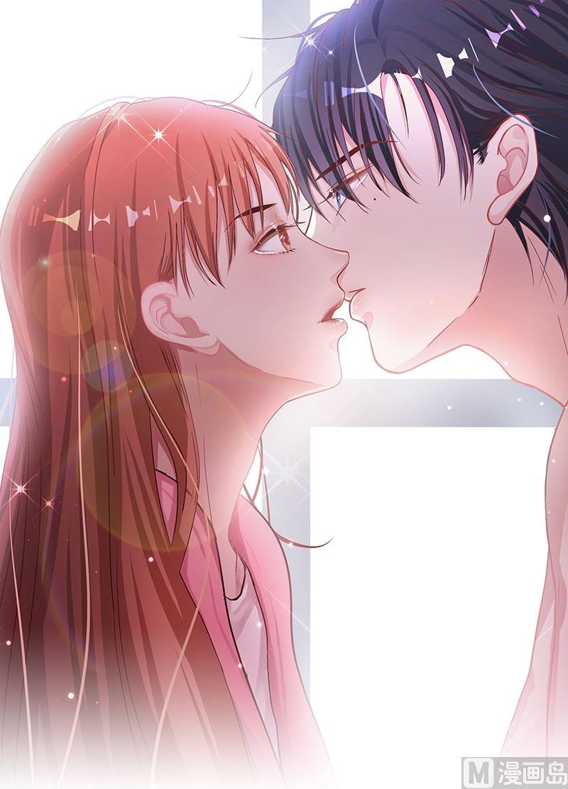 《甜契男神 阿Q萌妻》第13话 对她依然心存幻想 第1页