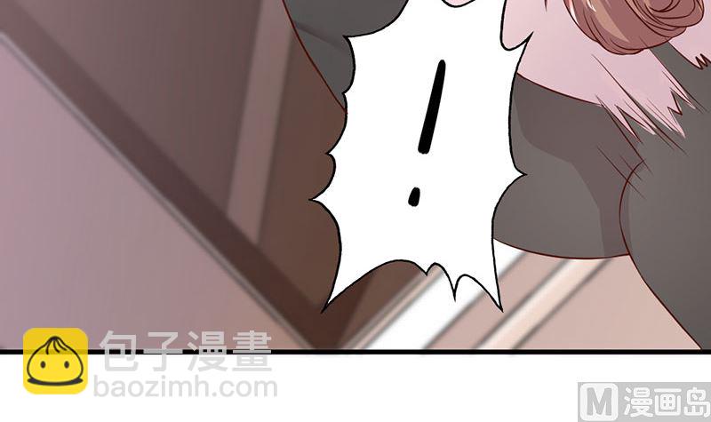 《甜契男神 阿Q萌妻》第23话 专属女仆 第24页