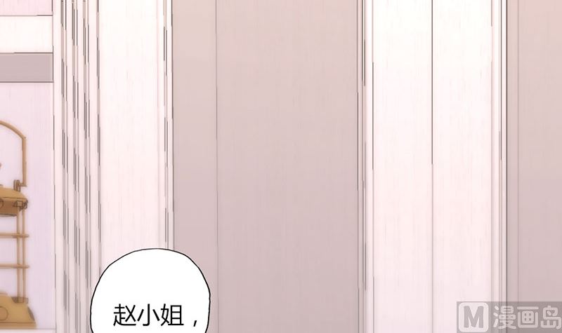 《甜契男神 阿Q萌妻》第22话 莫名心动 第12页