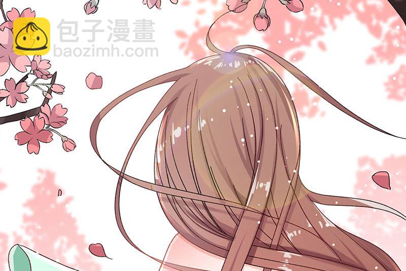 《甜契男神 阿Q萌妻》第31话 我不是残疾 第2页