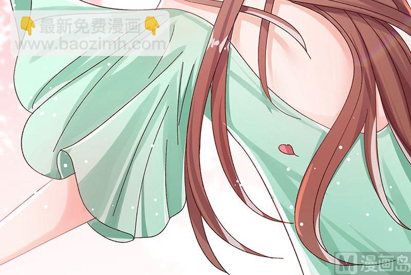 《甜契男神 阿Q萌妻》第31话 我不是残疾 第3页