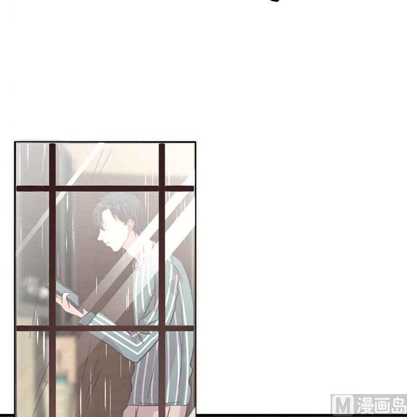 《甜契男神 阿Q萌妻》第29话 不想放你走 第30页