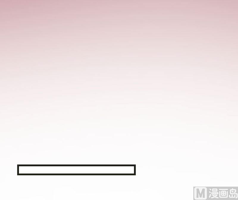 《甜契男神 阿Q萌妻》第34话 公主抱 第21页