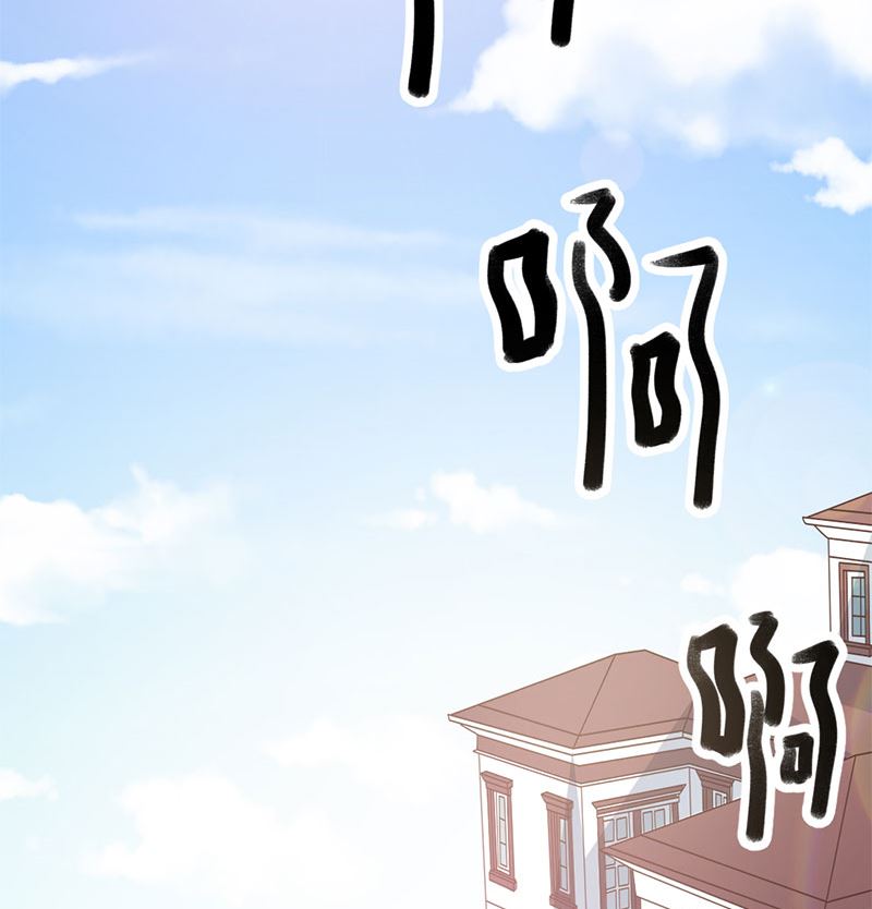 《甜契男神 阿Q萌妻》第35话 就这么被看了 第19页