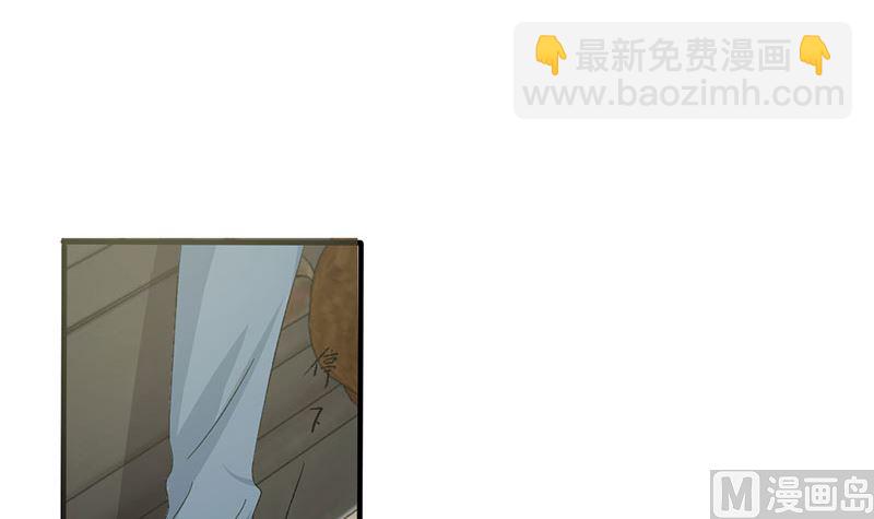 《甜契男神 阿Q萌妻》第35话 就这么被看了 第36页
