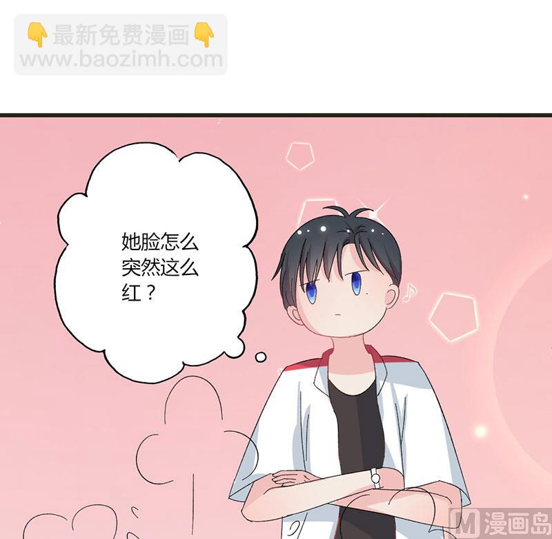 《甜契男神 阿Q萌妻》第33话 对债主犯花痴 第24页