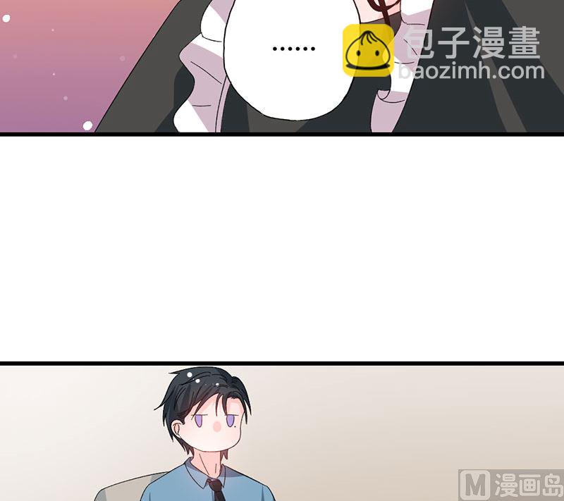 《甜契男神 阿Q萌妻》第38话 你在乱说什么 第33页