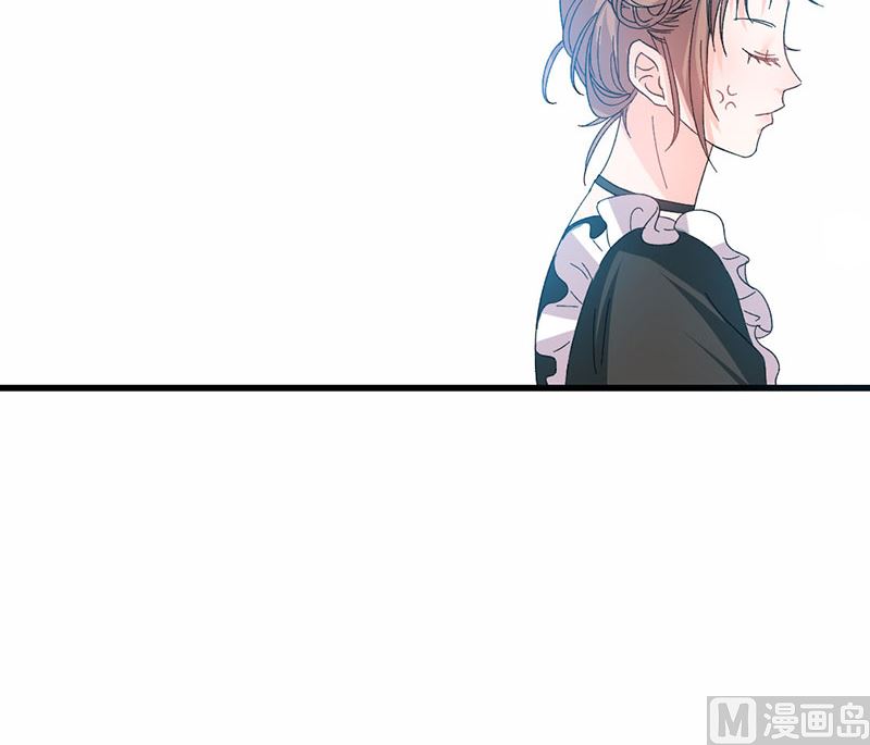 《甜契男神 阿Q萌妻》第38话 你在乱说什么 第9页