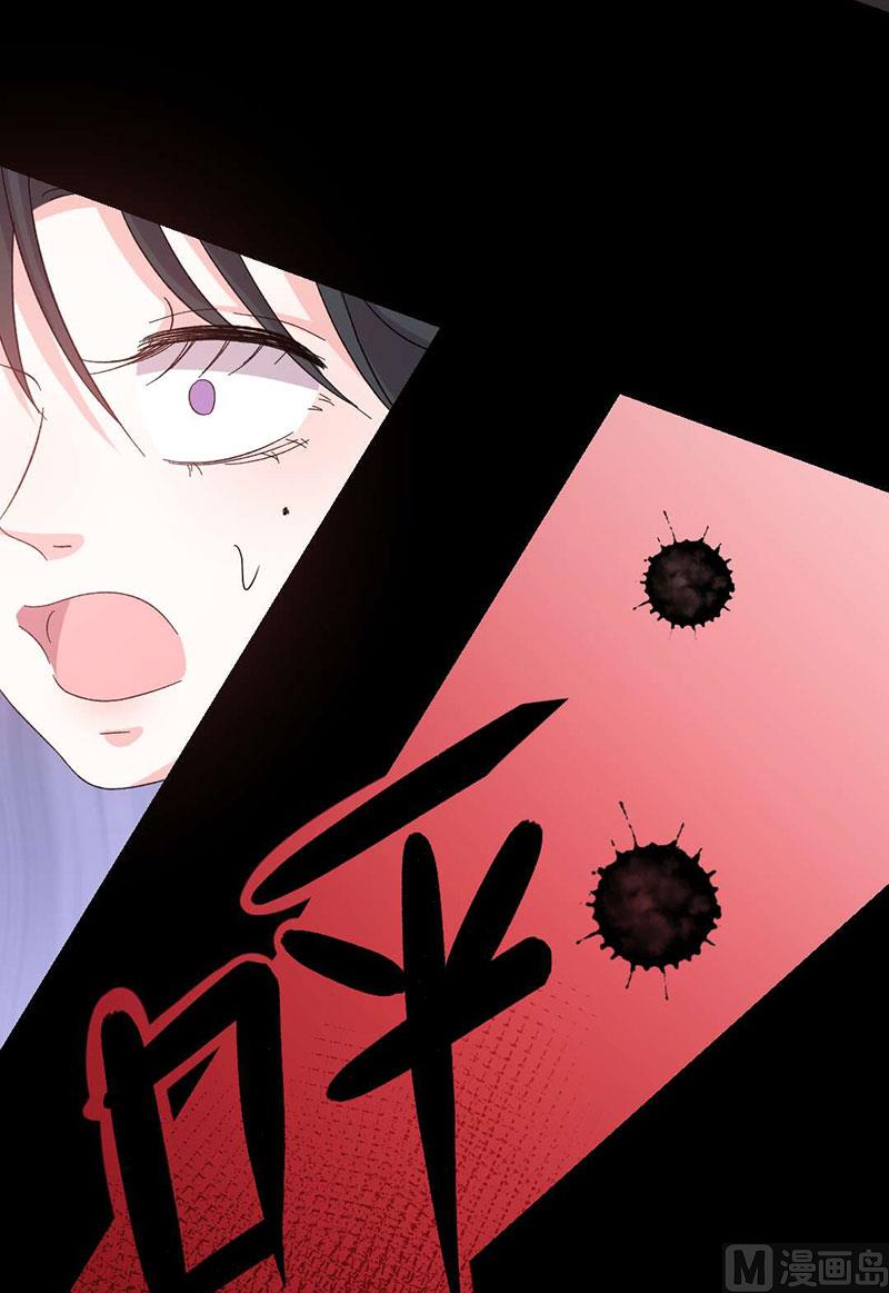 《甜契男神 阿Q萌妻》第42话 顾睿炎的过去 第25页