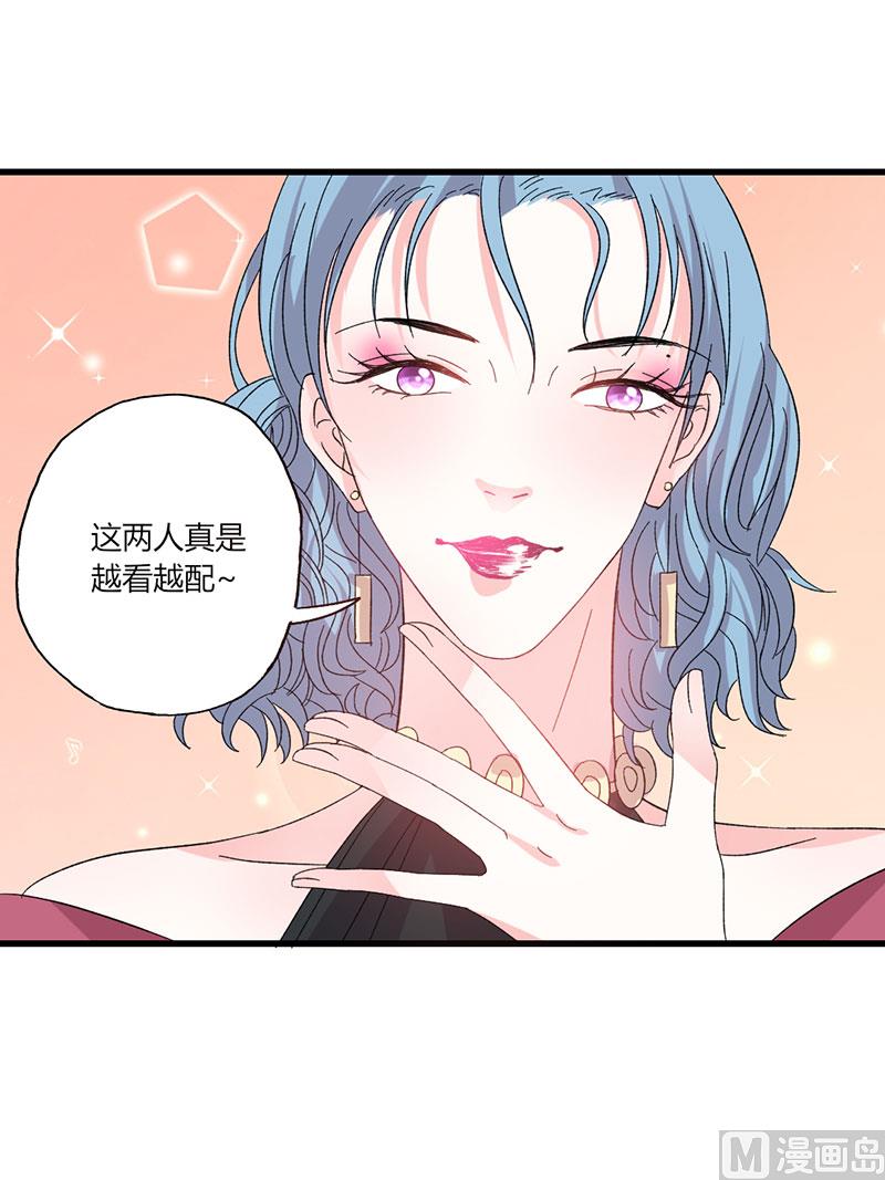 《甜契男神 阿Q萌妻》第44话 出逃有望 第12页