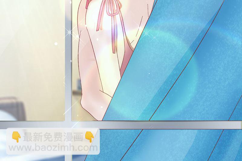 《甜契男神 阿Q萌妻》第44话 出逃有望 第2页