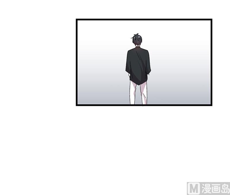 《甜契男神 阿Q萌妻》第43话 那个女人呢 第20页