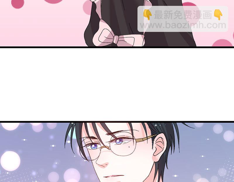 《甜契男神 阿Q萌妻》第41话 话痨姑姑 第27页