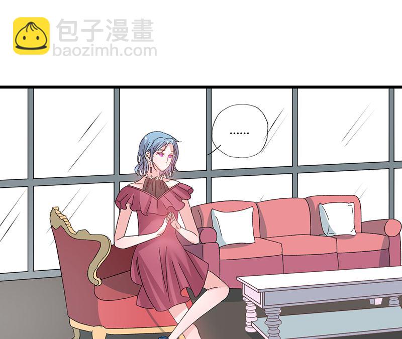《甜契男神 阿Q萌妻》第41话 话痨姑姑 第32页