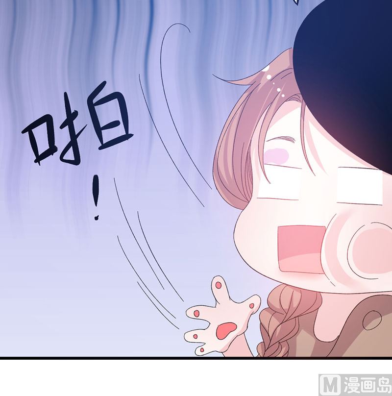 《甜契男神 阿Q萌妻》第46话 有钱任性 第15页