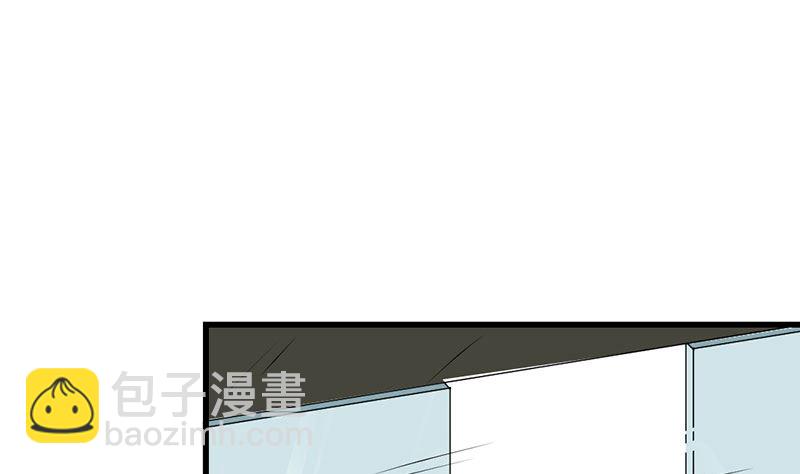 《甜契男神 阿Q萌妻》第46话 有钱任性 第22页
