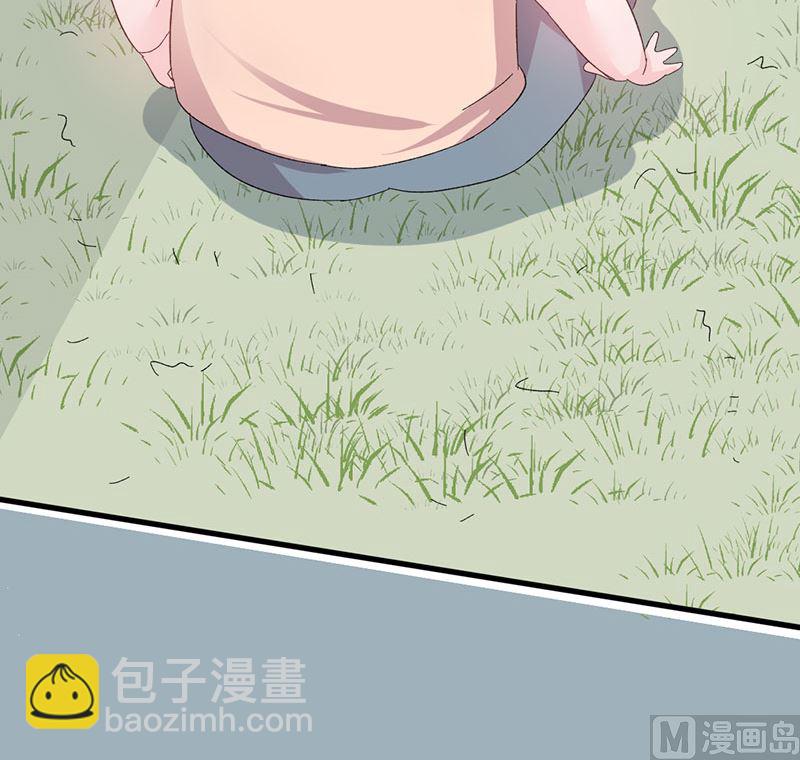 《甜契男神 阿Q萌妻》第46话 有钱任性 第27页