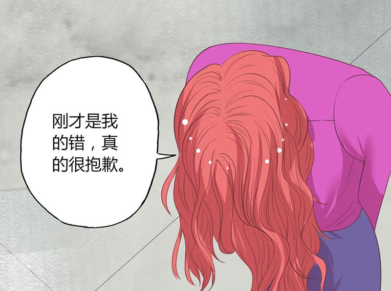 《甜契男神 阿Q萌妻》第48话 林叔威武 第19页