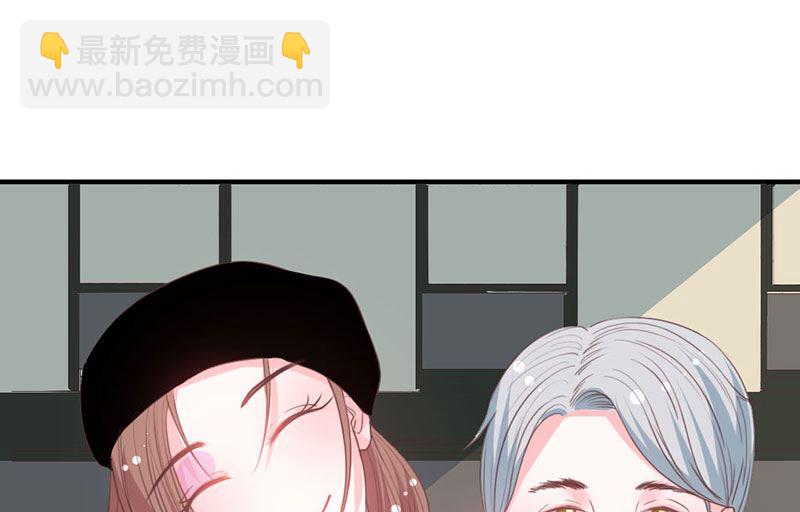 《甜契男神 阿Q萌妻》第48话 林叔威武 第22页