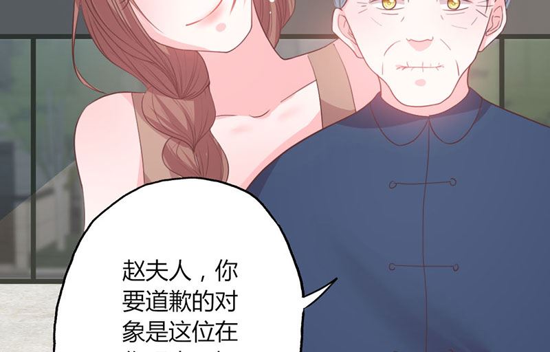 《甜契男神 阿Q萌妻》第48话 林叔威武 第23页