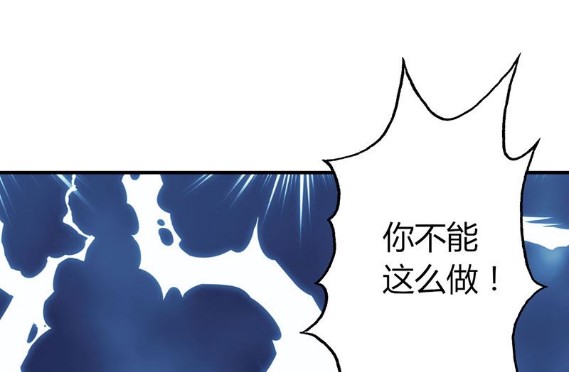 《甜契男神 阿Q萌妻》第48话 林叔威武 第9页