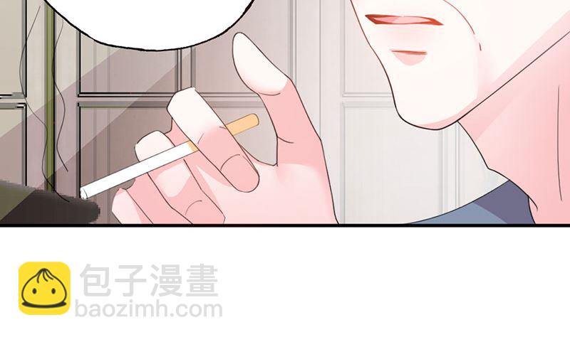 《甜契男神 阿Q萌妻》第49话 渣渣夫妇闹掰 第35页