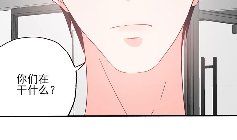 《甜契男神 阿Q萌妻》第54话 不许去见她 第35页