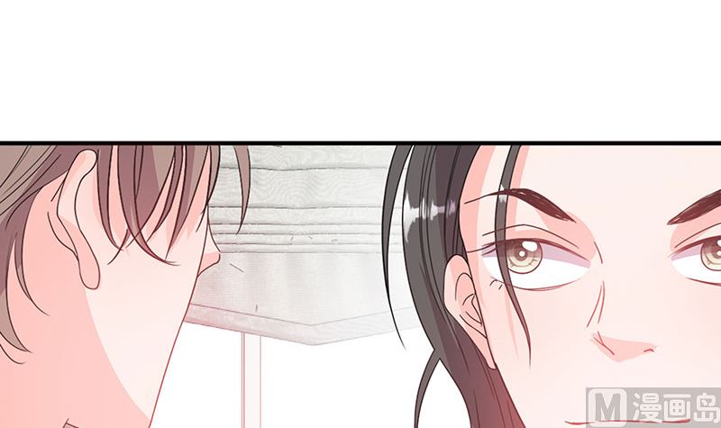 《甜契男神 阿Q萌妻》第55话 顾睿炎我要定你了 第24页